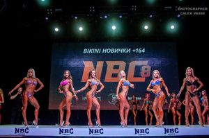 BIKINI НОВИЧКИ +164